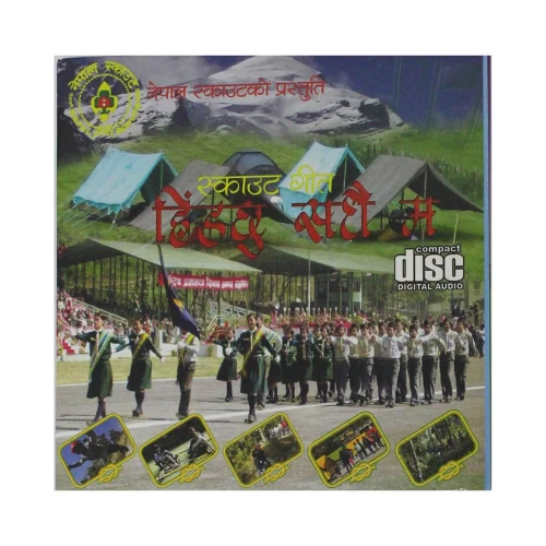 scout-song-cd-sscd164